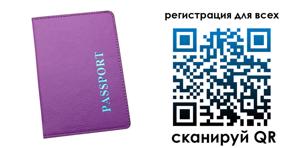 купить прописку в Пролетарске