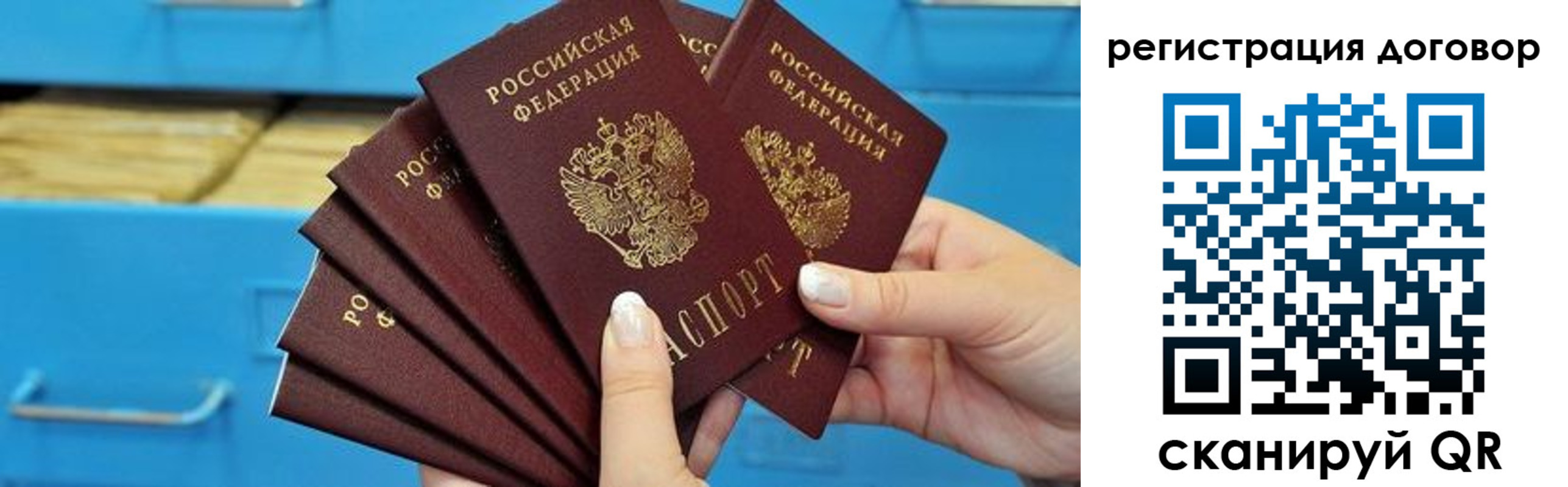 найти адрес прописки в Пролетарске